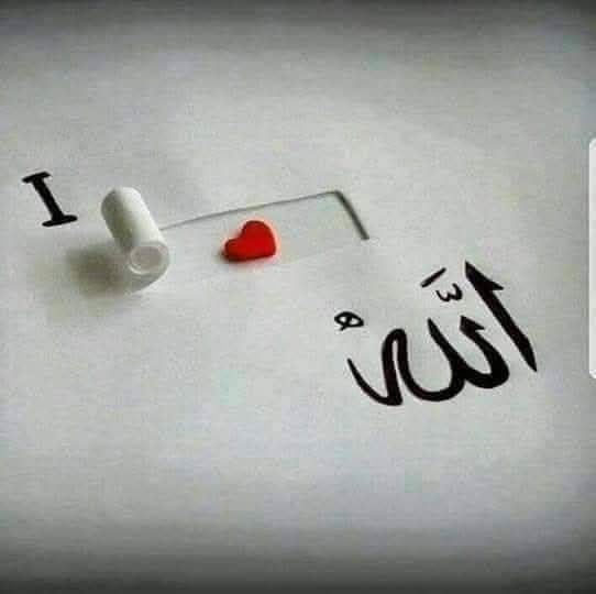 رحمت کی نگاہوں کا اِشارہ مانگو
دنیا سے کوئی شے نہ خدارا مانگو

دنیا کی وفا جھوٹ، سہارے ہیں فریب 
اللہ سے اللہ کا سہارا مانگو
#قومی_زبان