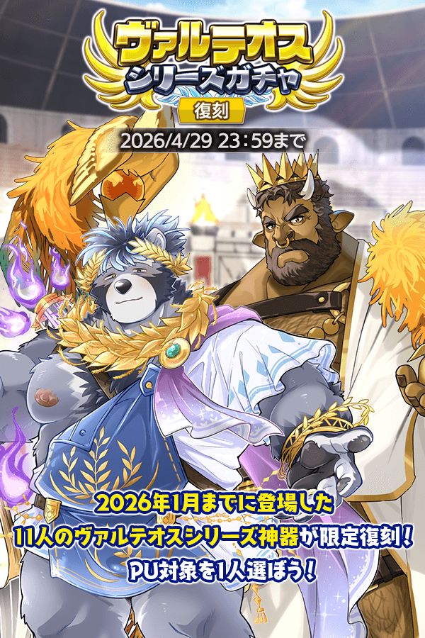 クレイヴ・サーガ（公式） tweet media