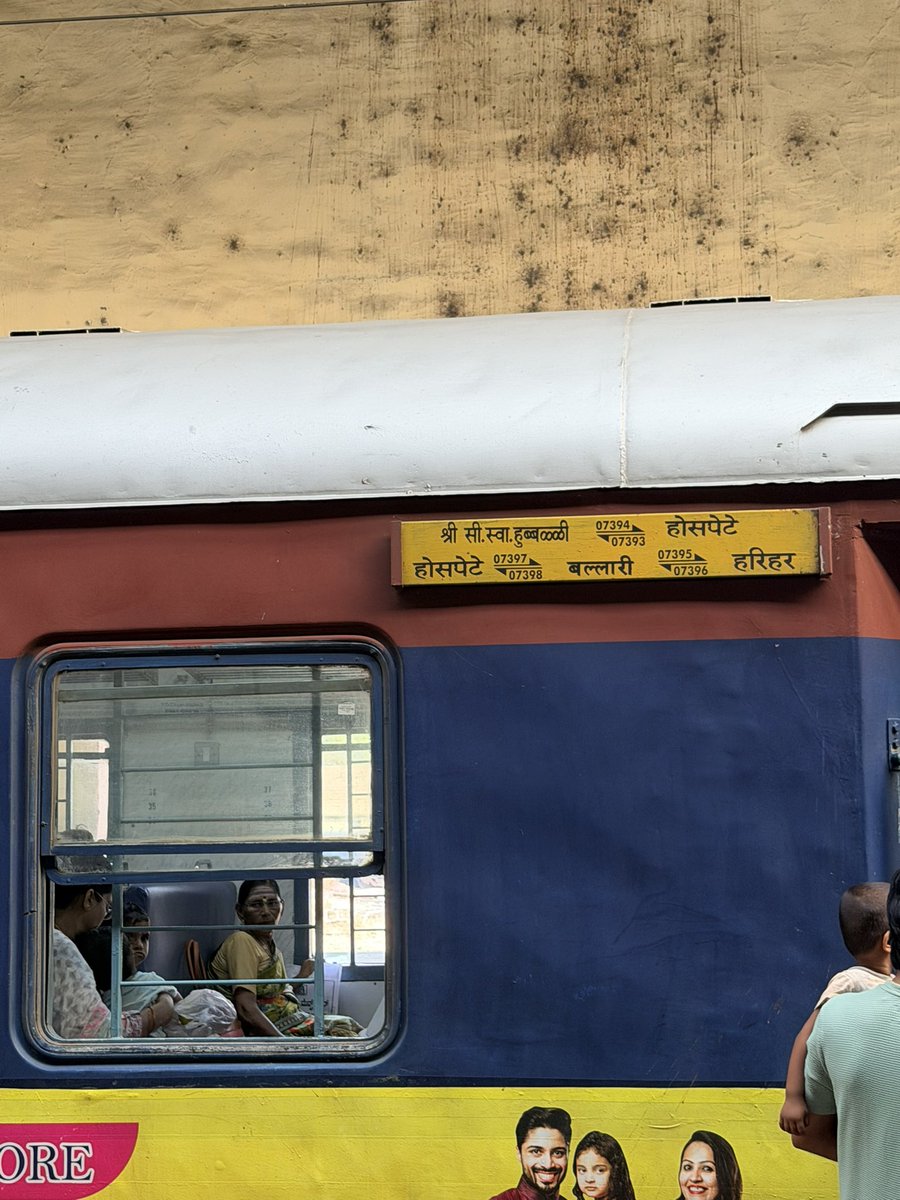 saw an intrastate passenger train with only hindi boards all over . and i did check for Kannada boards which were none.
how long will this go on?! when will we kannadigas realise that this is blatant suppression of Kannada language?