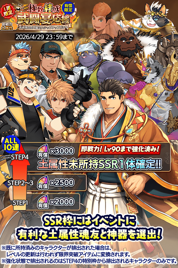 クレイヴ・サーガ（公式） tweet media