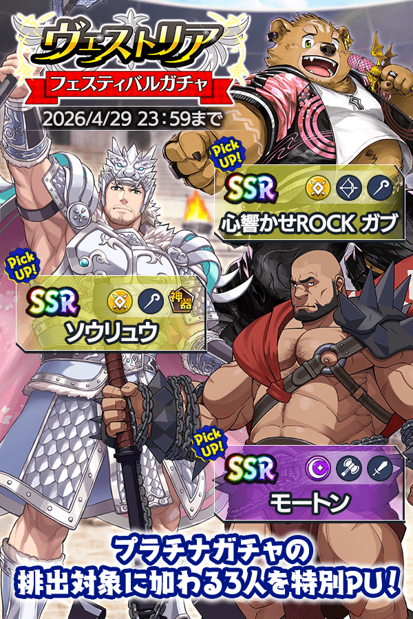 クレイヴ・サーガ（公式） tweet media