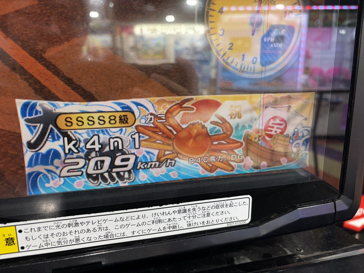 k4n1 前垢凍結 tweet media