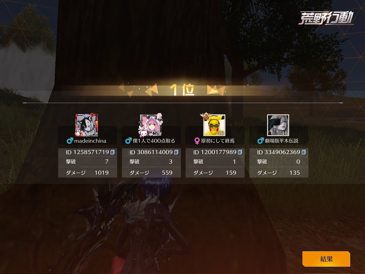 TGR赫夜パス伝 tweet media