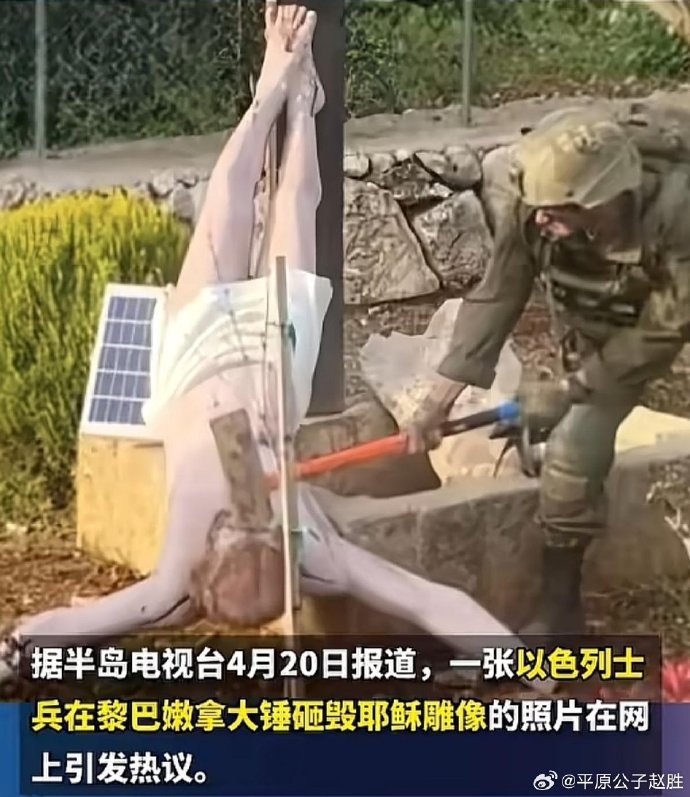 磊哥聊政经 tweet media