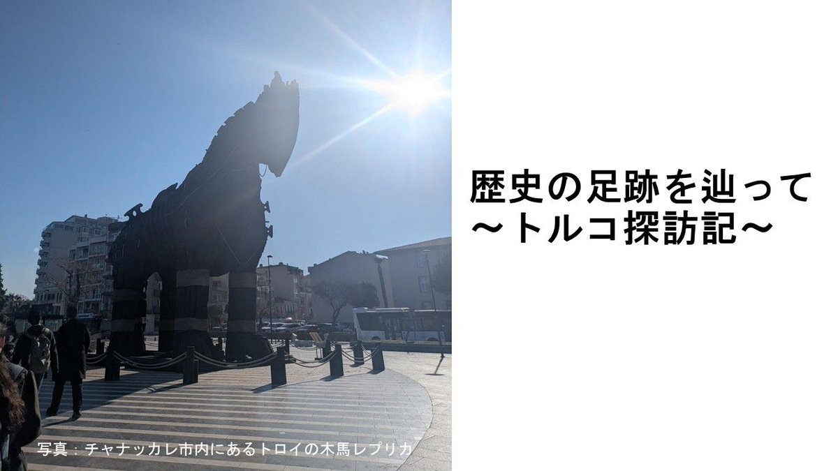 筑波大学 好古研究会 tweet media