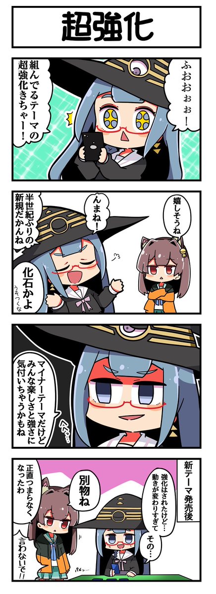 未来屋@強謙No.230 tweet media