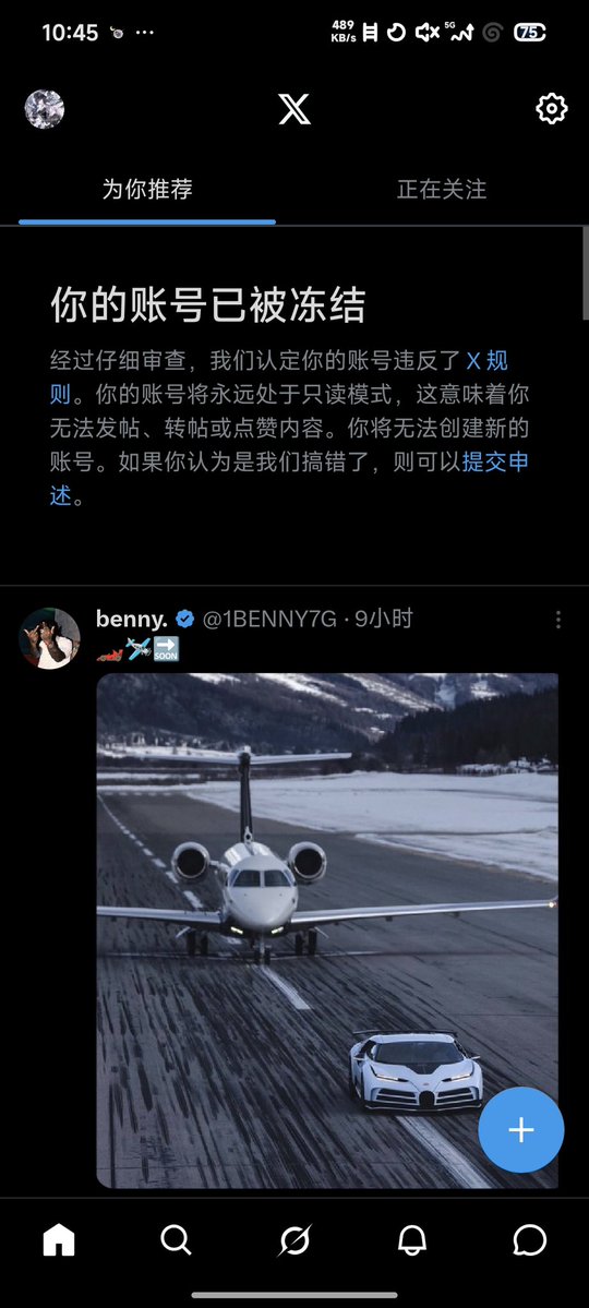 辞魁月 tweet media