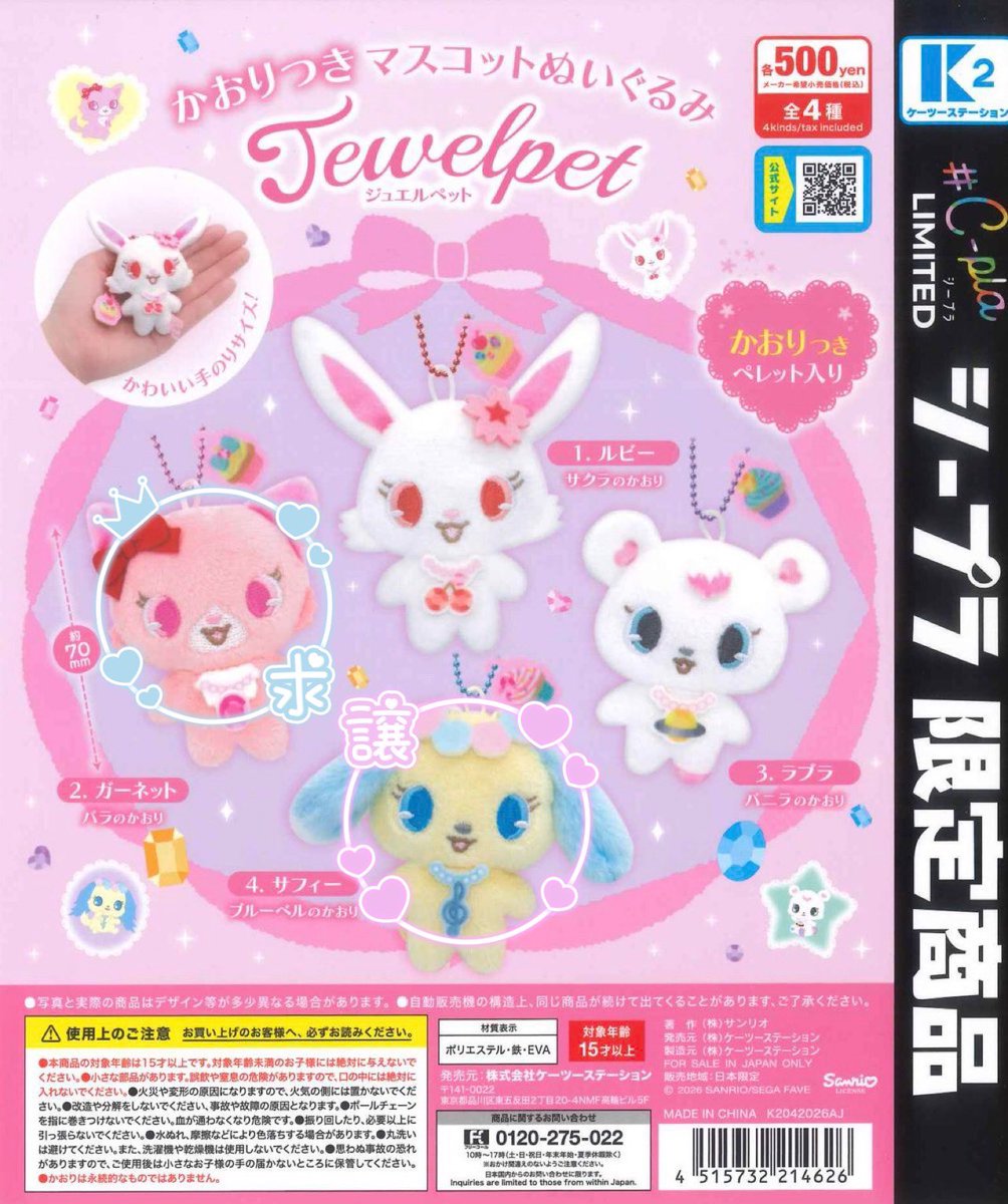 ぽん＠ﾘﾄﾘﾝ有 tweet media