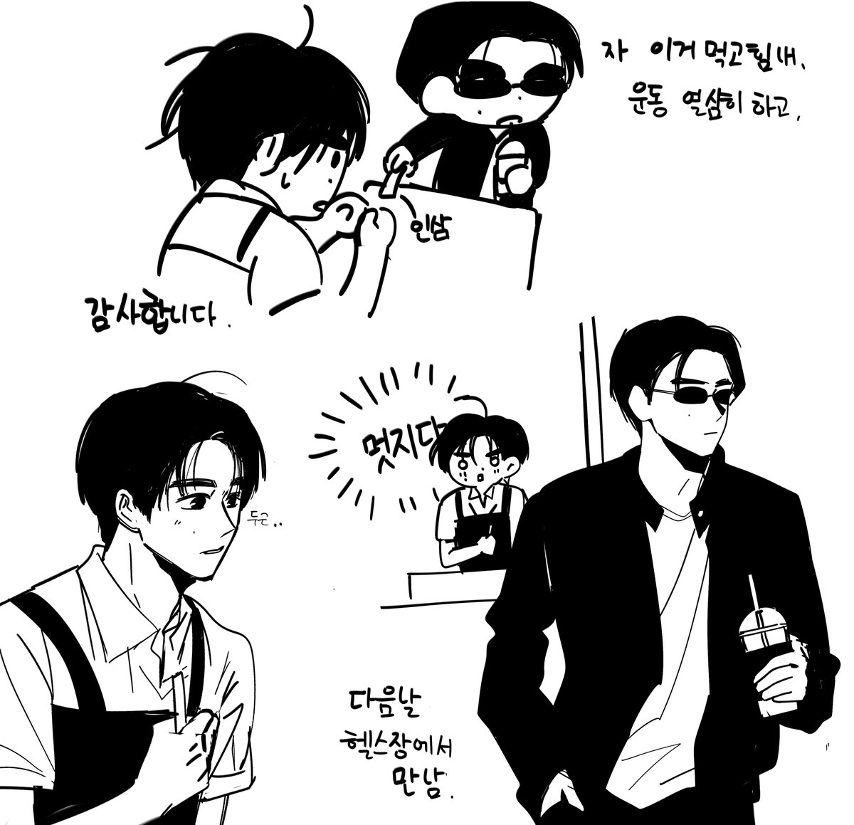 pistacho1114's tweet photo. 훈훈 https://t.co/bZYYMm6whT