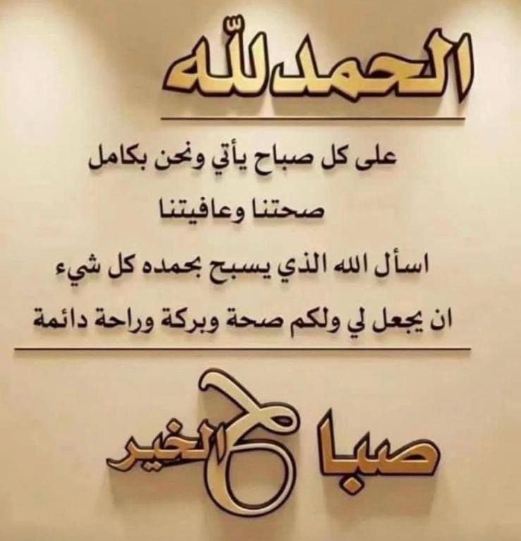 خليل جاسم العيسى الخليل ،،،حساب مؤقت2 tweet media