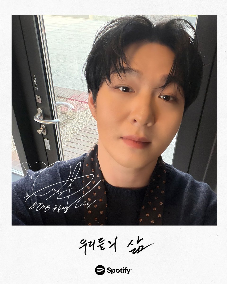 Spotify Korea tweet media