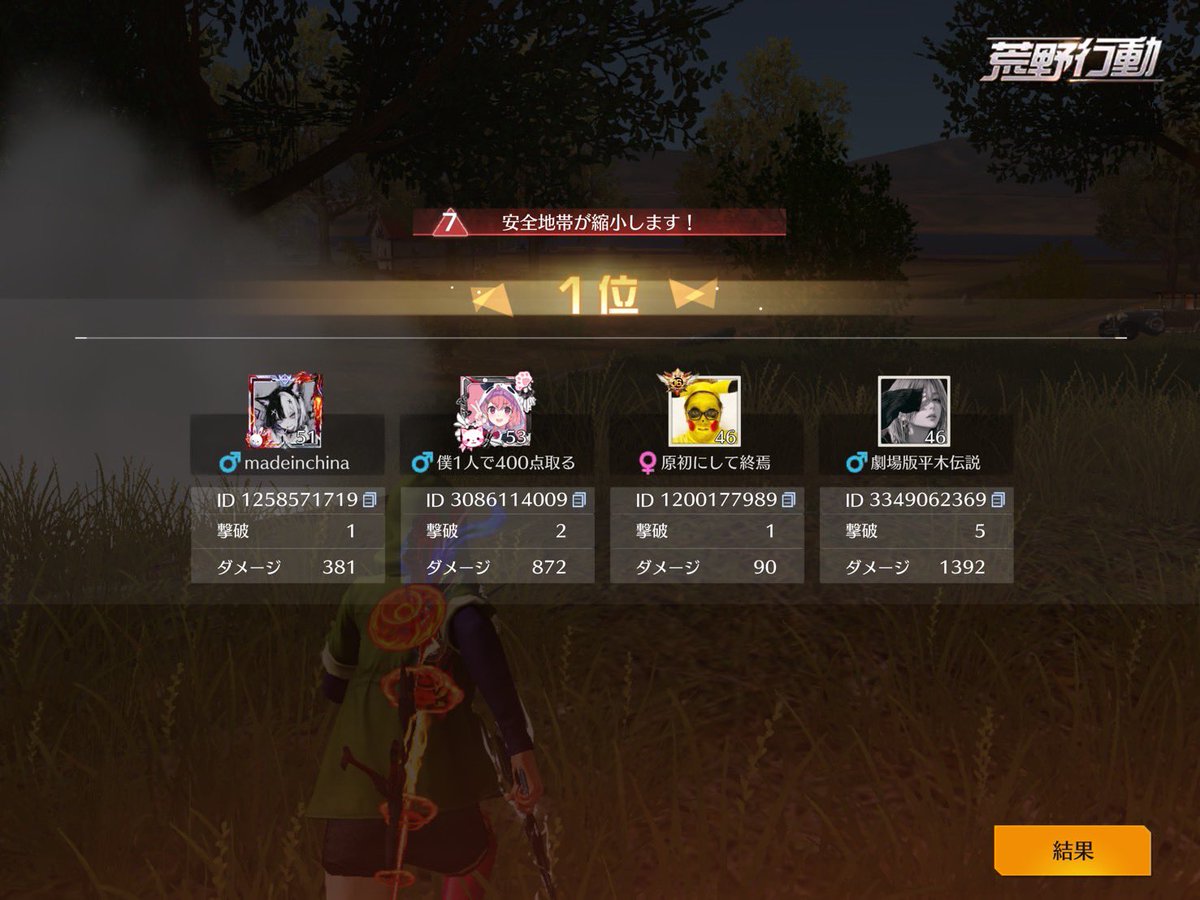 TGR赫夜パス伝 tweet media