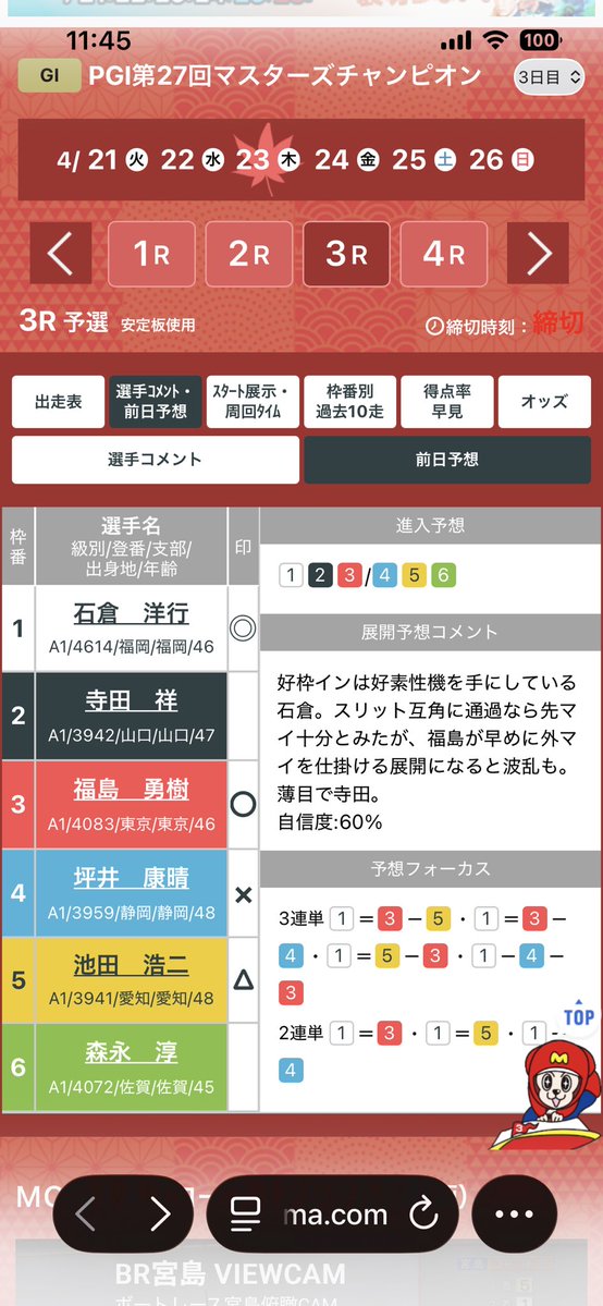 Hacky つね Black tweet media