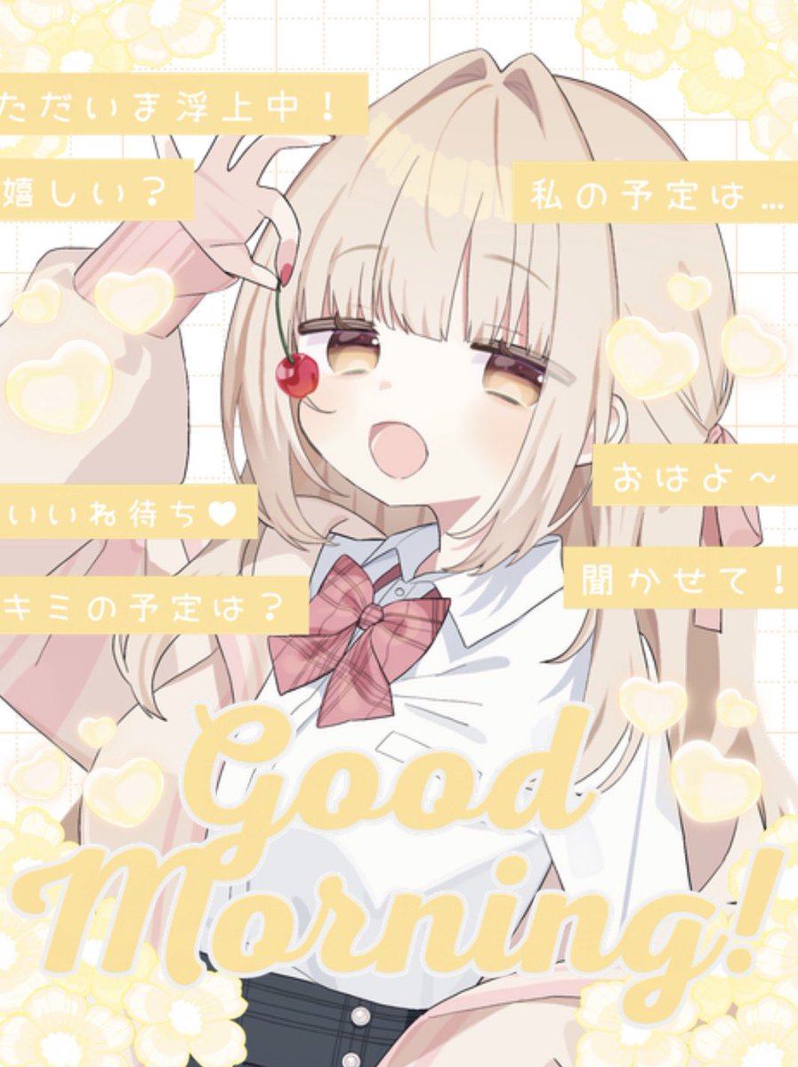 癒乃川こはる🍵🐱🧡らいとあっぷ！新人VTuber tweet media