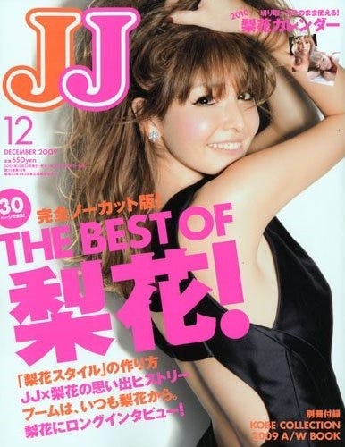 弥生 tweet media