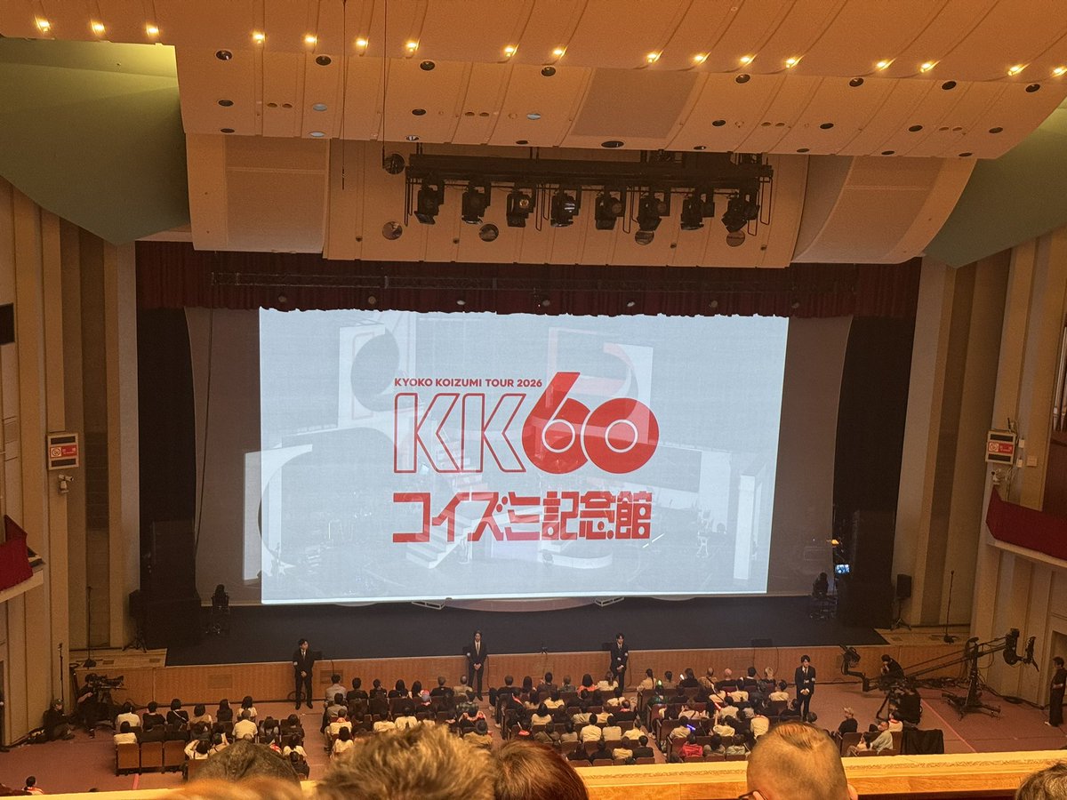HighRoller2011's tweet photo. ⑧昨日はNHKホールにて
　キョンキョンを✨✨
　2月の大阪の時よりも盛り上がりが凄くて
　曲中での「キョンキョンコール」あり
　最後にはみんなとの思い出に、という事で
　「レッツゴーヤング」コールの掛け合いも😆
　とにかく元気もらいました🎵

#KK60
#小泉今日子 https://t.co/rRqksJnWGL