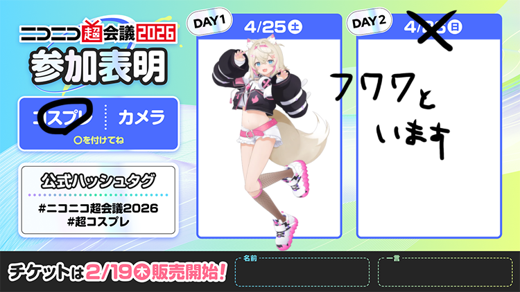 みきの♨️ tweet media