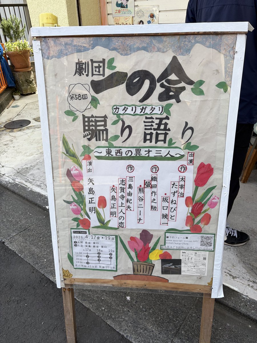 おぎた えりこ tweet media