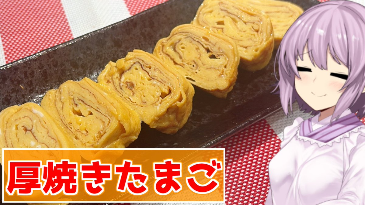 久しぶりに投稿しました！
次は茜ちゃんの番ですよ・・・？(￣ー￣)ﾆﾔﾘ

【ニコ動】
nicovideo.jp/watch/sm462141…

【youtube】
youtu.be/UxqlF4ckLTs