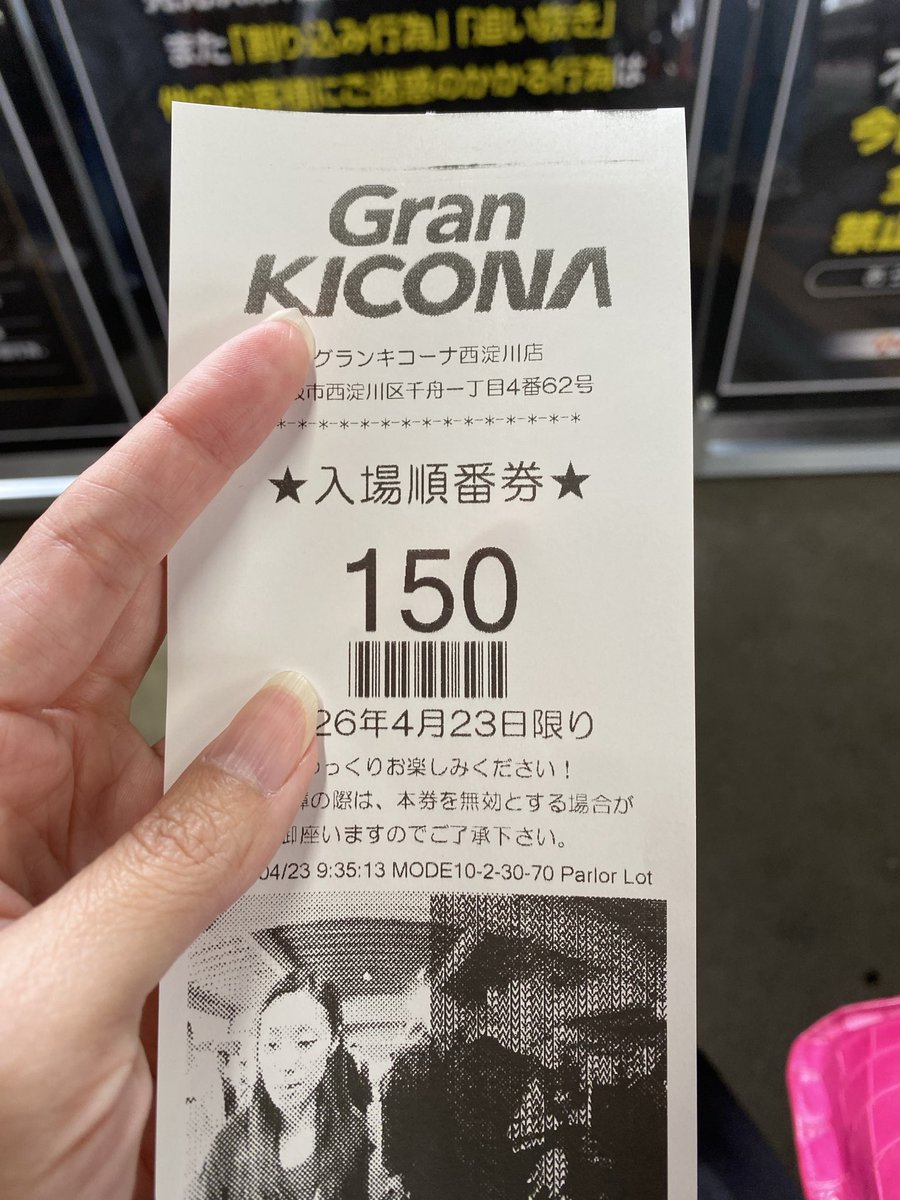 坂内梨恵　アクティブママ tweet media