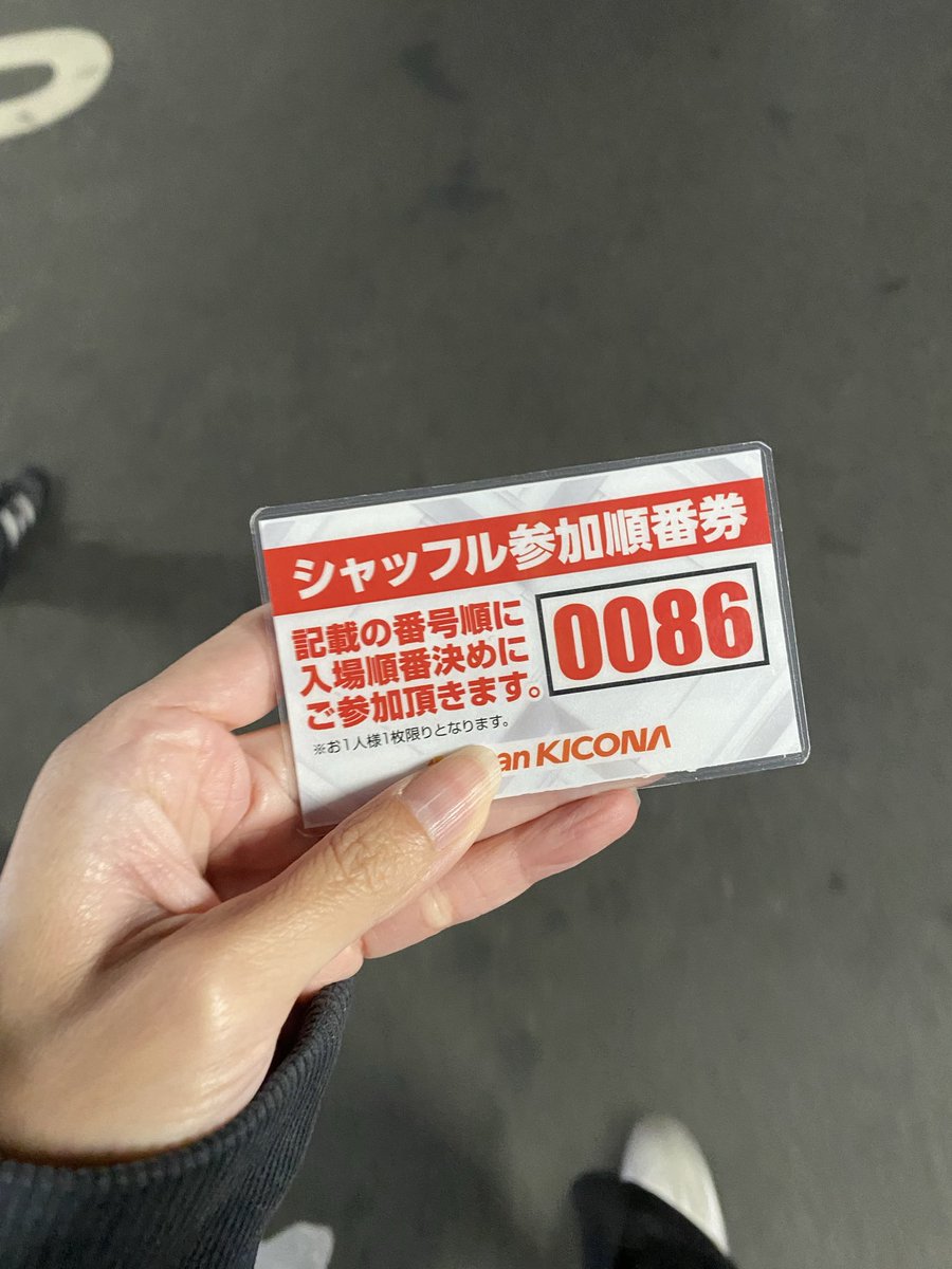 坂内梨恵　アクティブママ tweet media