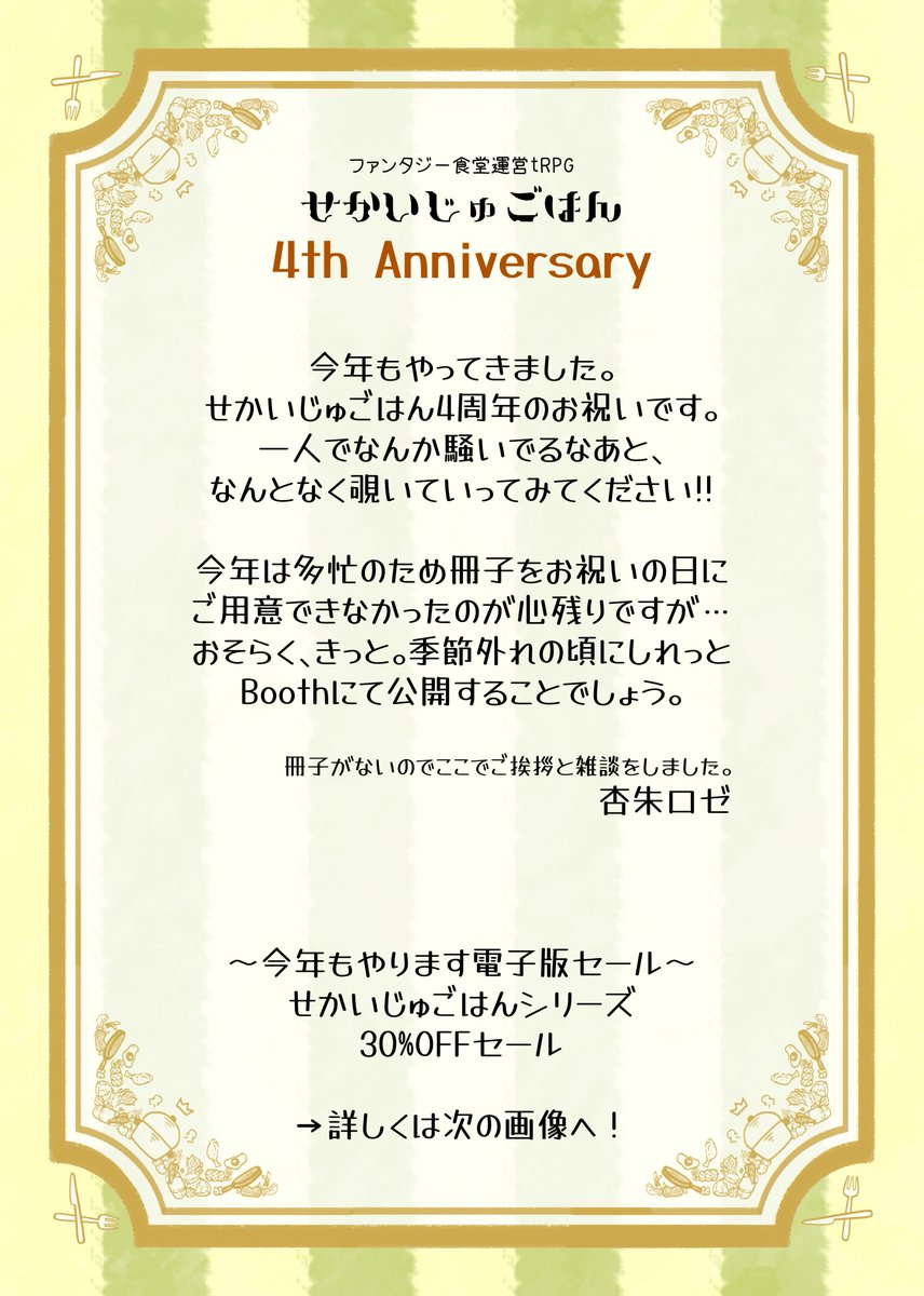 CEphemera tweet media