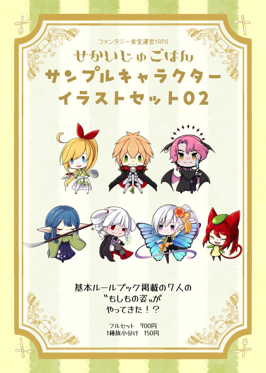 CEphemera tweet media