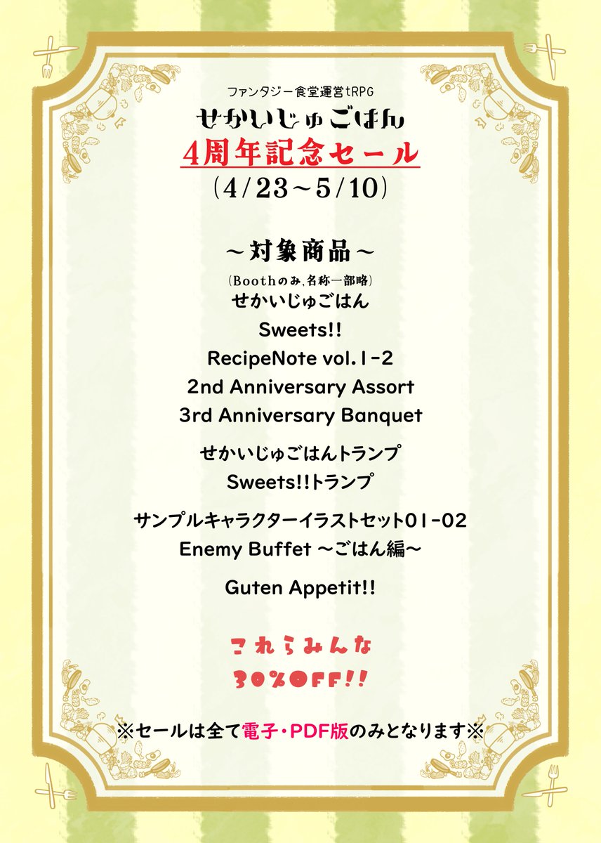 CEphemera tweet media