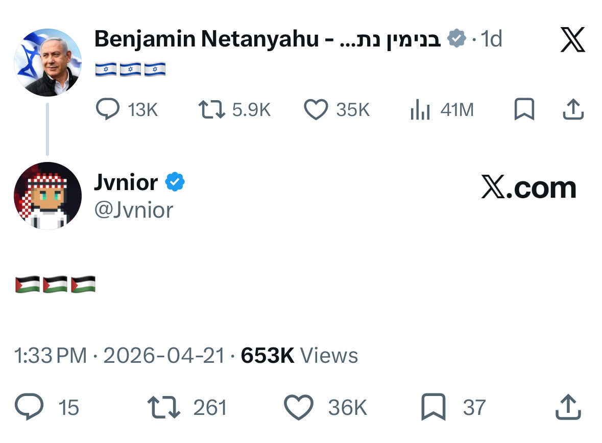 Jvnior's tweet image. I’m 6’4 you’re 5 foot 11 @netanyahu