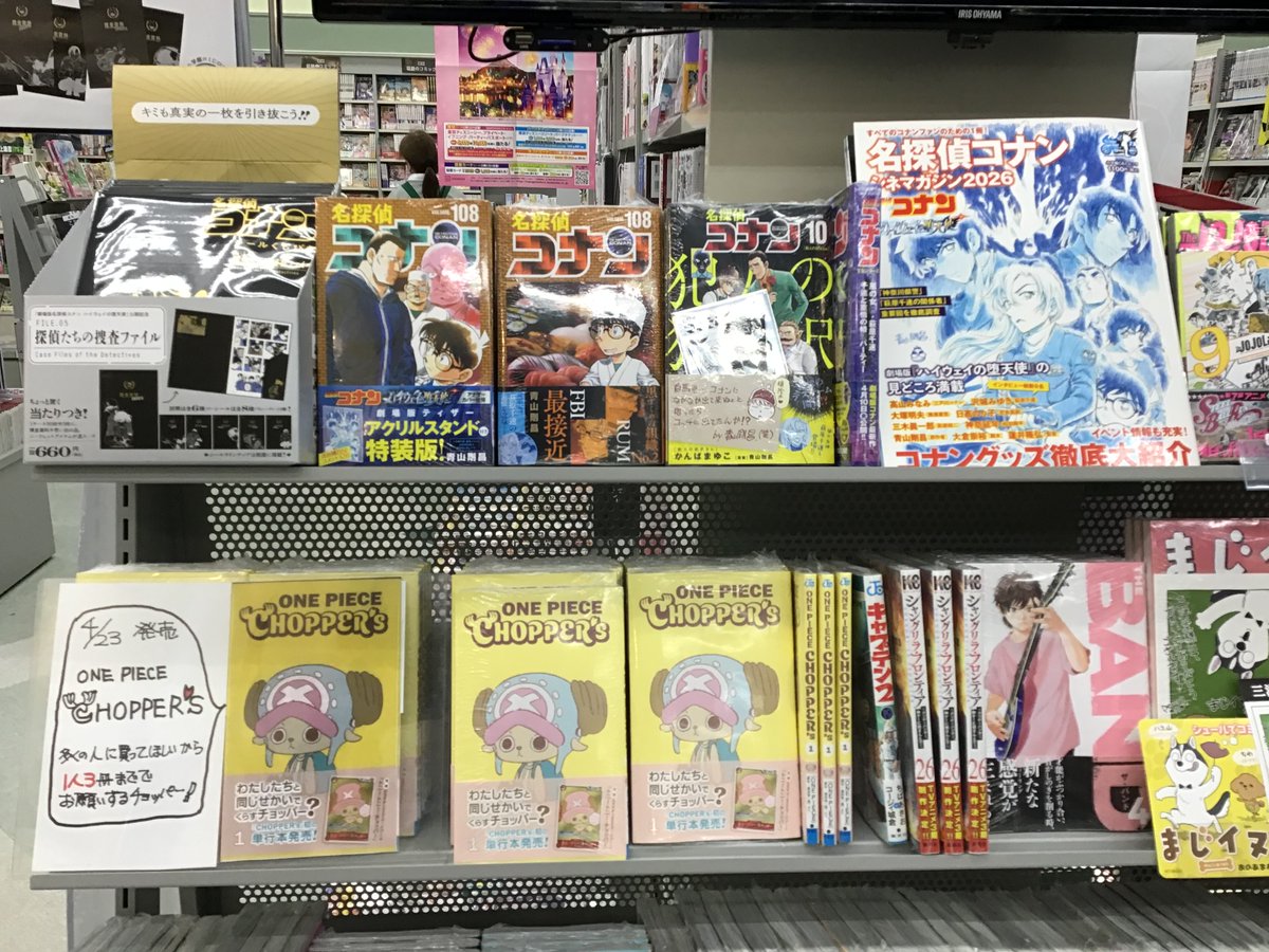 ワンピース 1巻〜108巻　おまけ ONE PIECE 108 (ジャンプコミックス) | 尾田 栄一郎 |本 | 通販 | Amazon