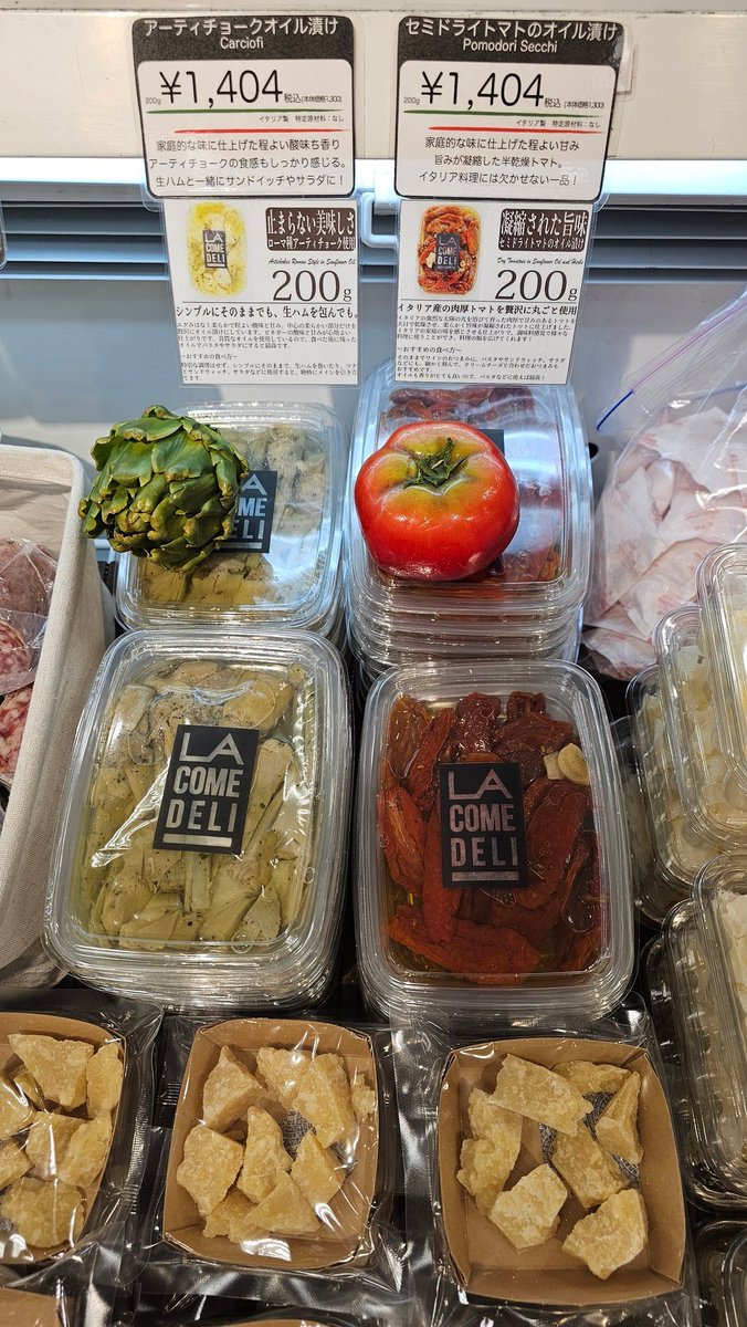 ちっこチョコ活 tweet media