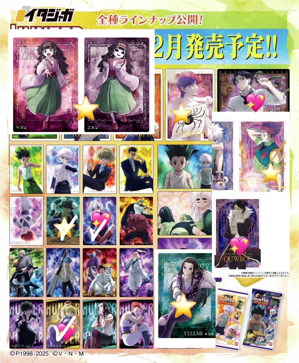 むむにゃん tweet media