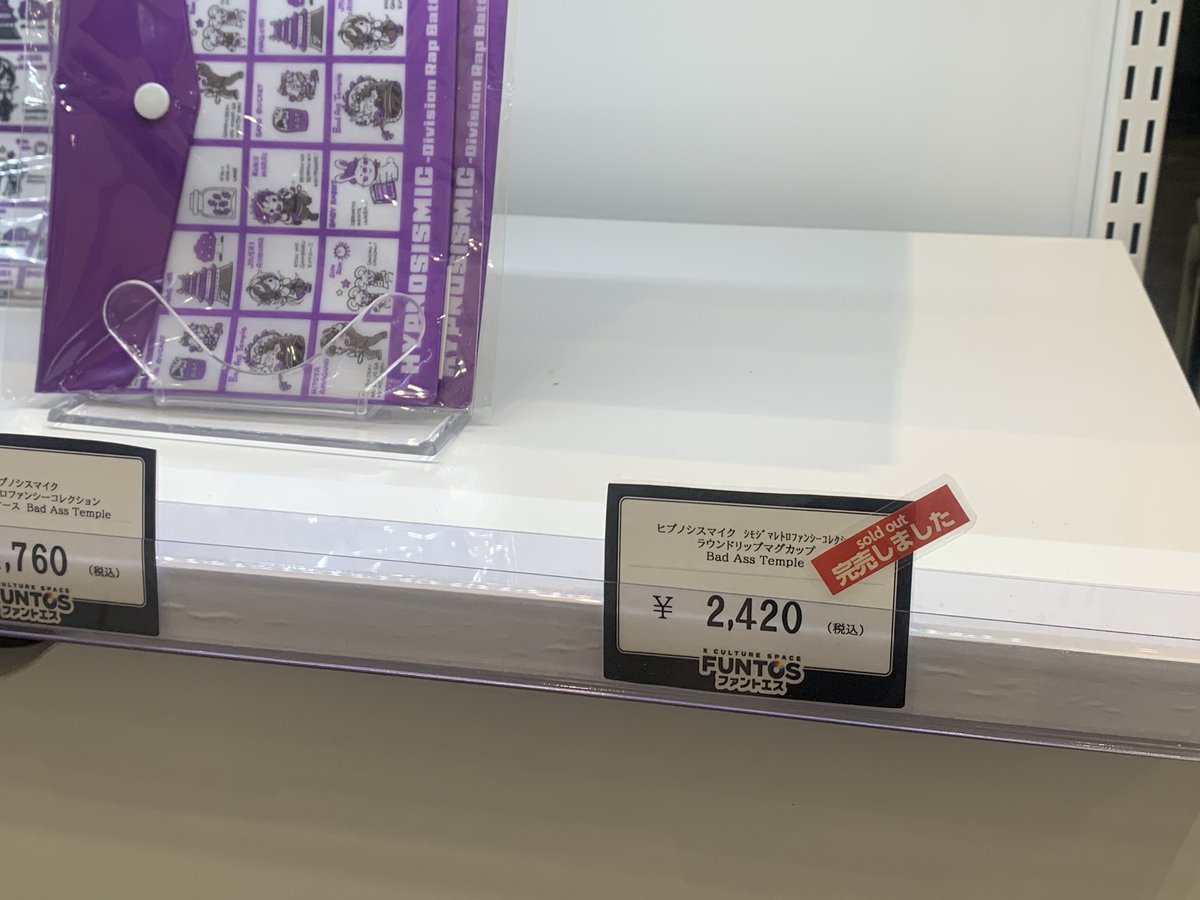 イーサン【5/6東7V45b】 tweet media