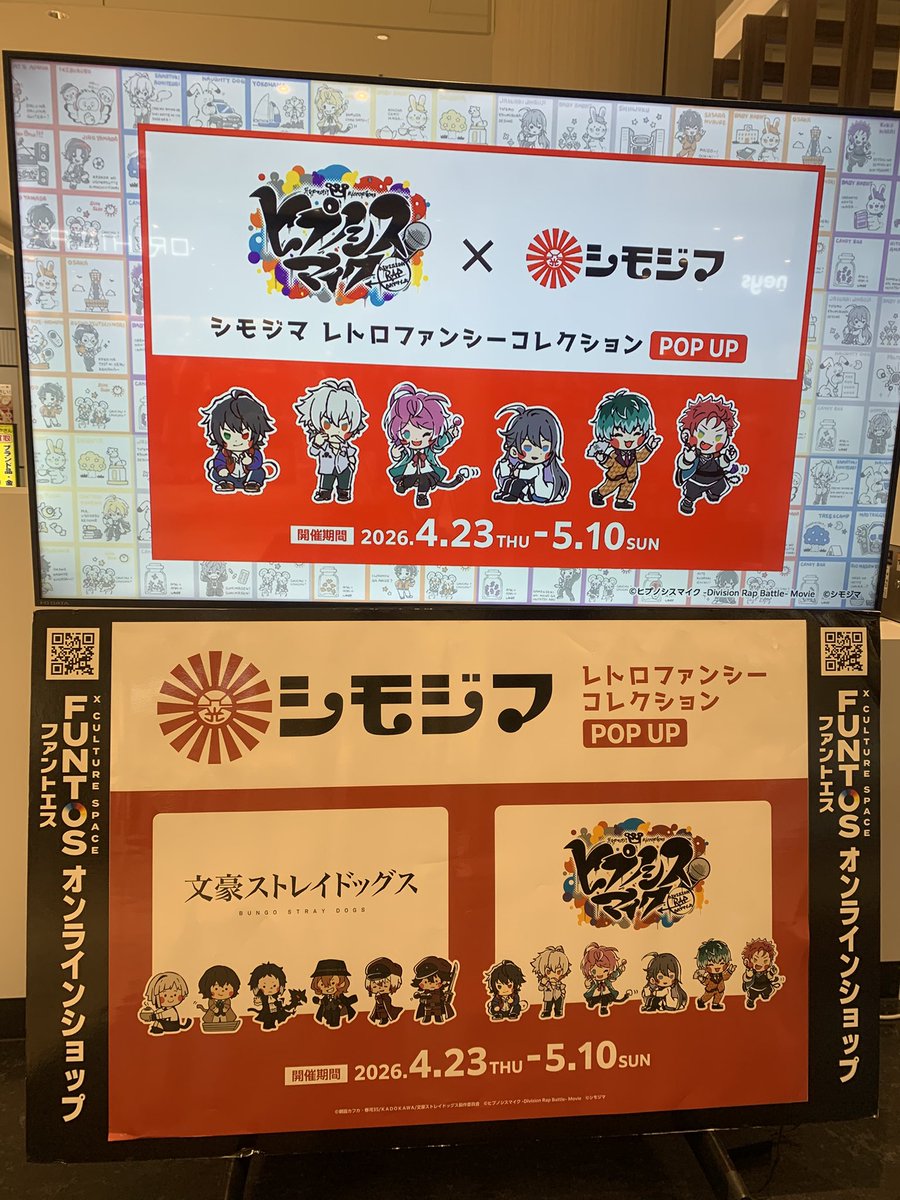 イーサン【5/6東7V45b】 tweet media