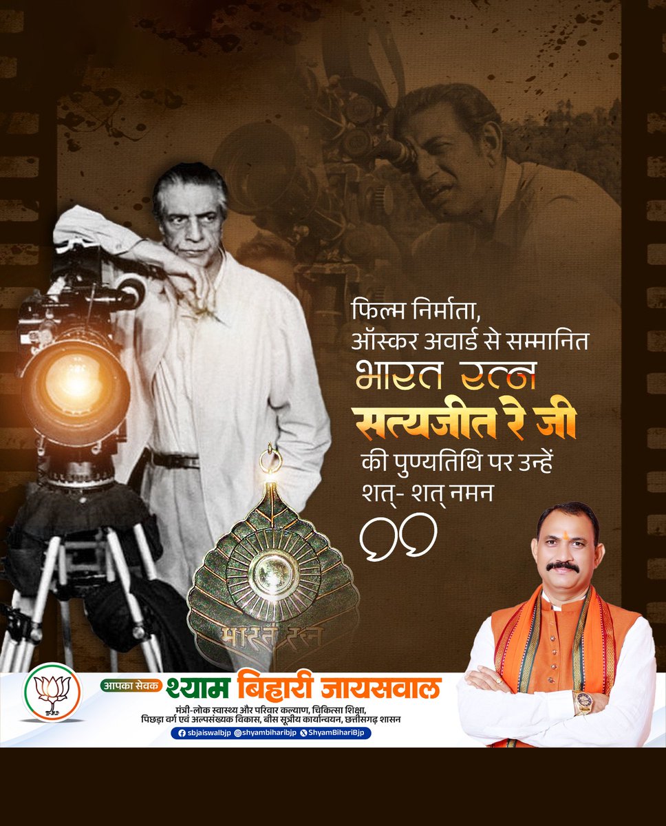 ShyamBihari Jaiswal tweet media