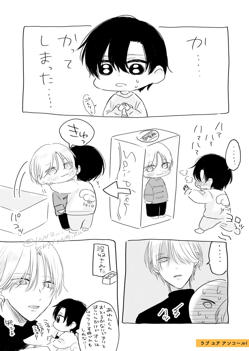 FC入会済み会員の末路