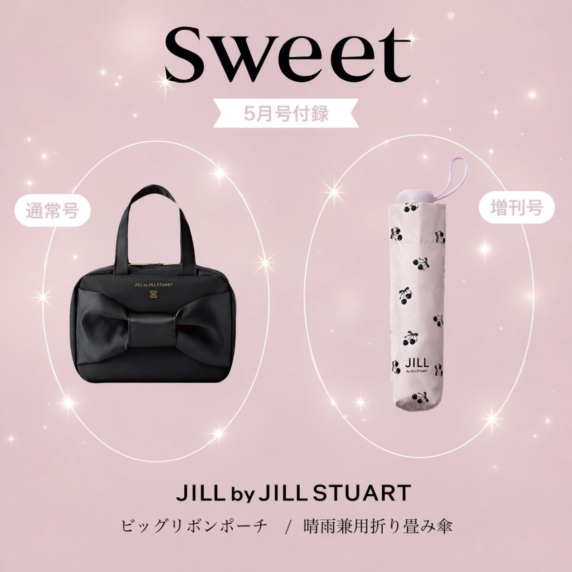 JILL by JILL STUART tweet media