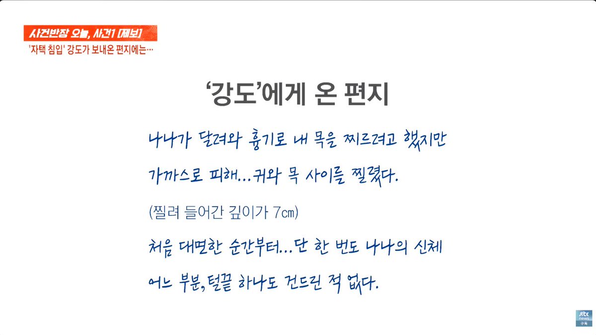 츄르주세요 tweet media