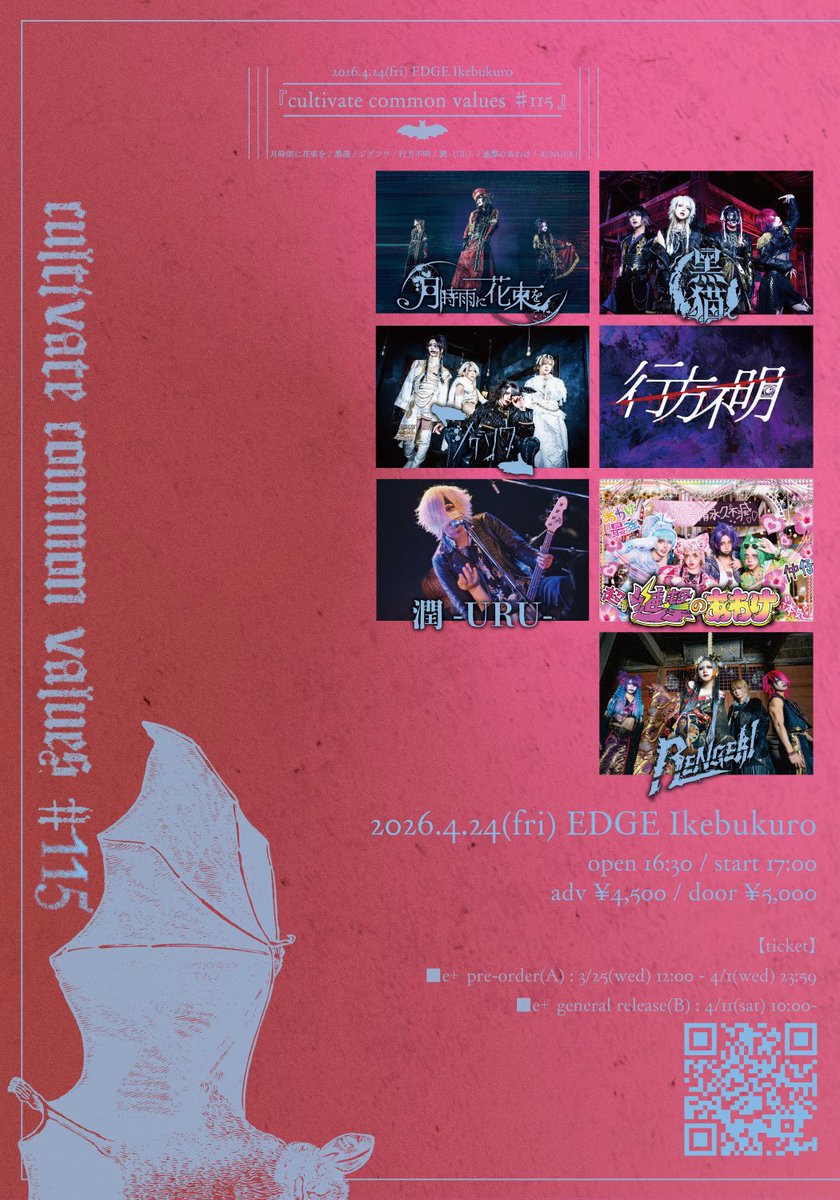 ジグソウ Official (@jigsaw_offi) / Posts / X