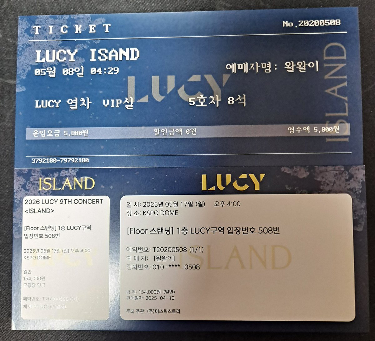 룰루 / (첫/막 Y) tweet media