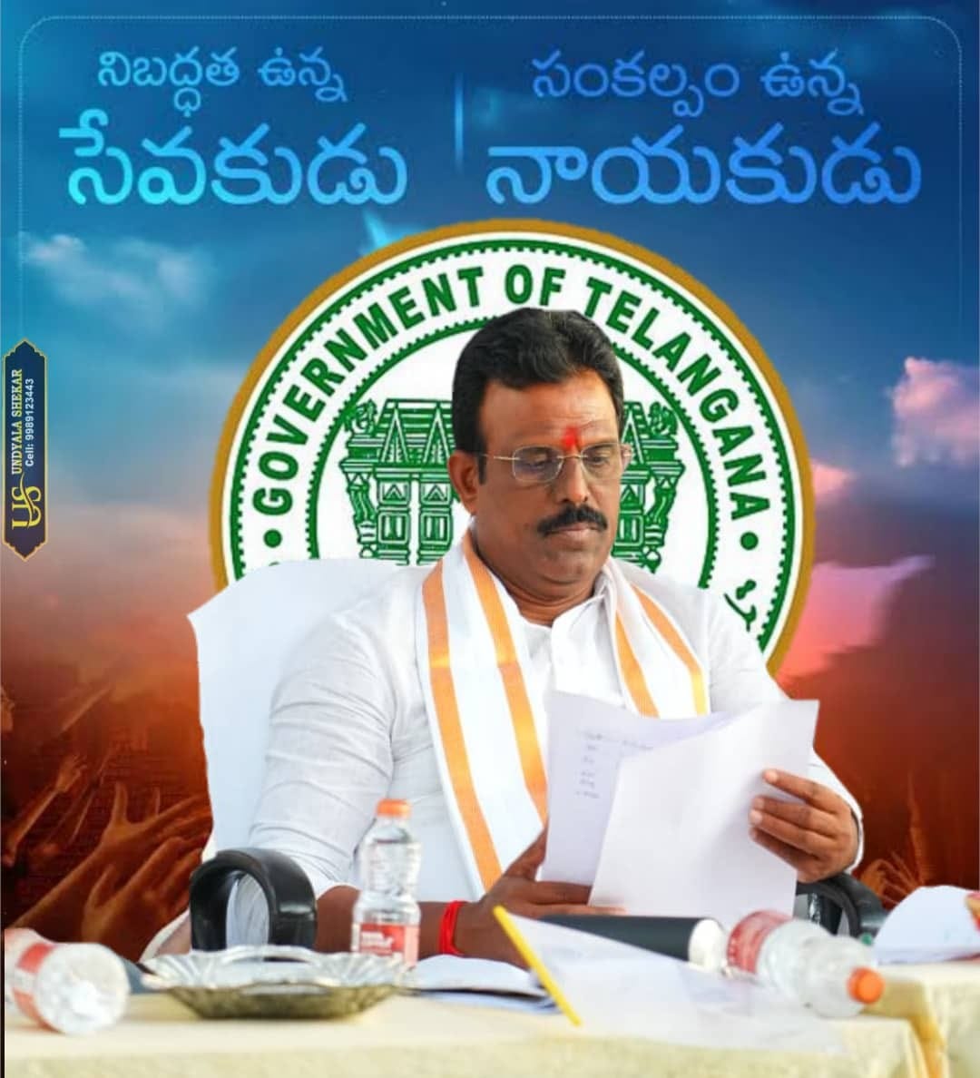 SureshK32136170's tweet image. *నిబద్ధత ఉన్న సేవకుడు             సంకల్పం ఉన్న నాయకుడు*
*మన మధన్న*
#admin post
*#team - gmr*
#devarakadra congress
🙏🙏🙏🙏🙏🙏🙏🙏