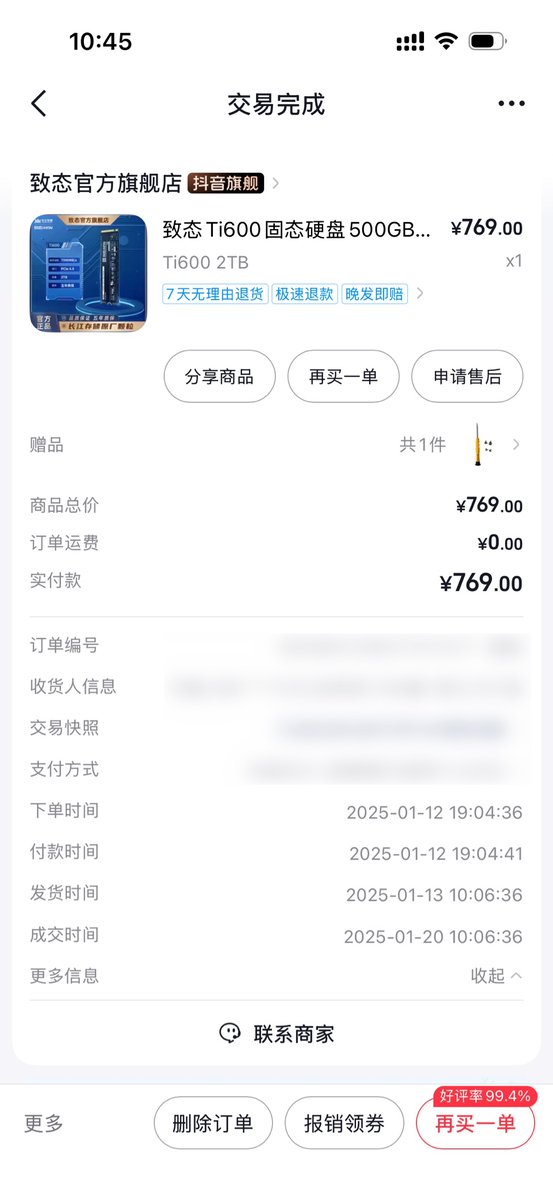 图拉鼎 tweet media