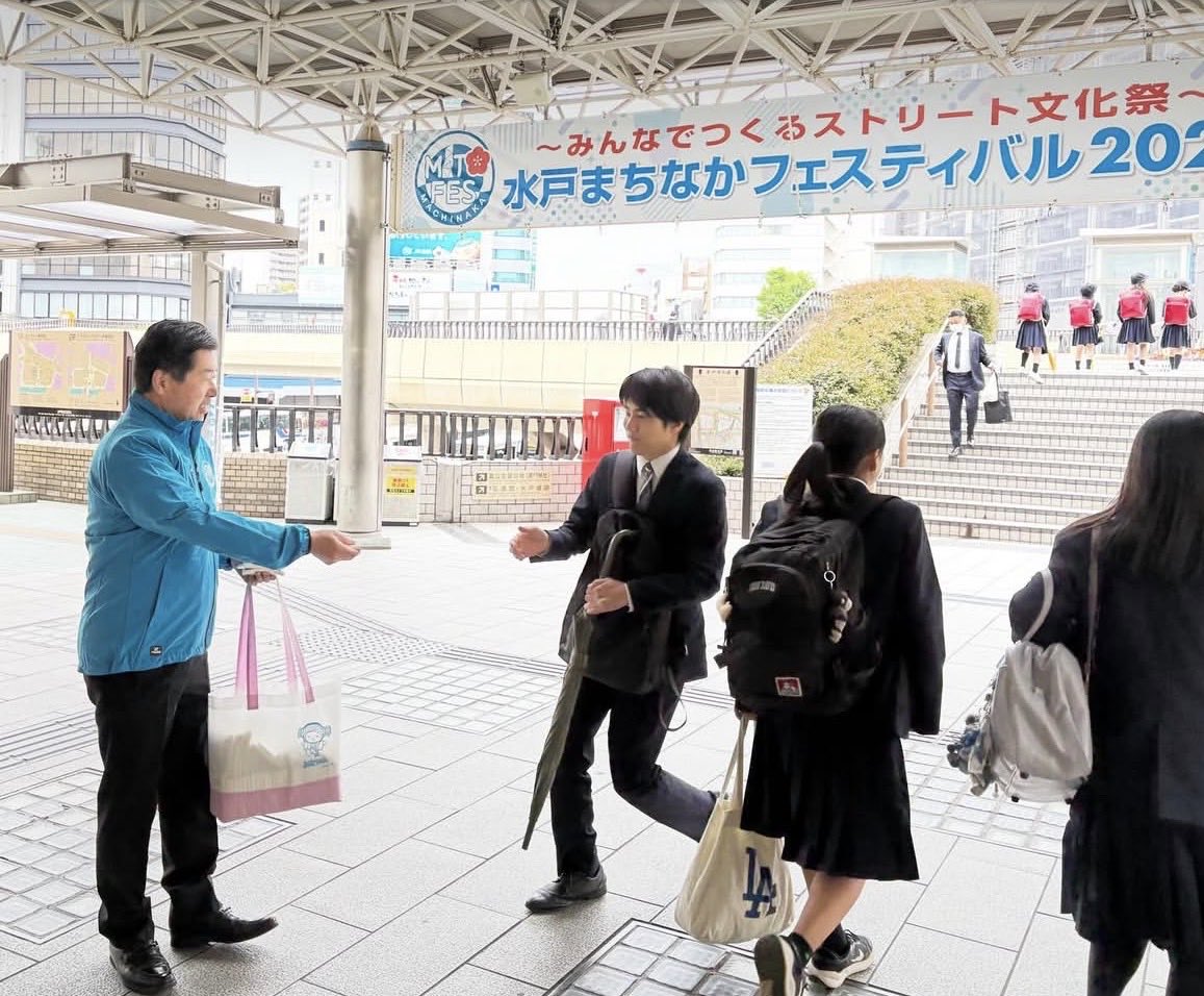 水戸まちなかフェスティバル(official) tweet media