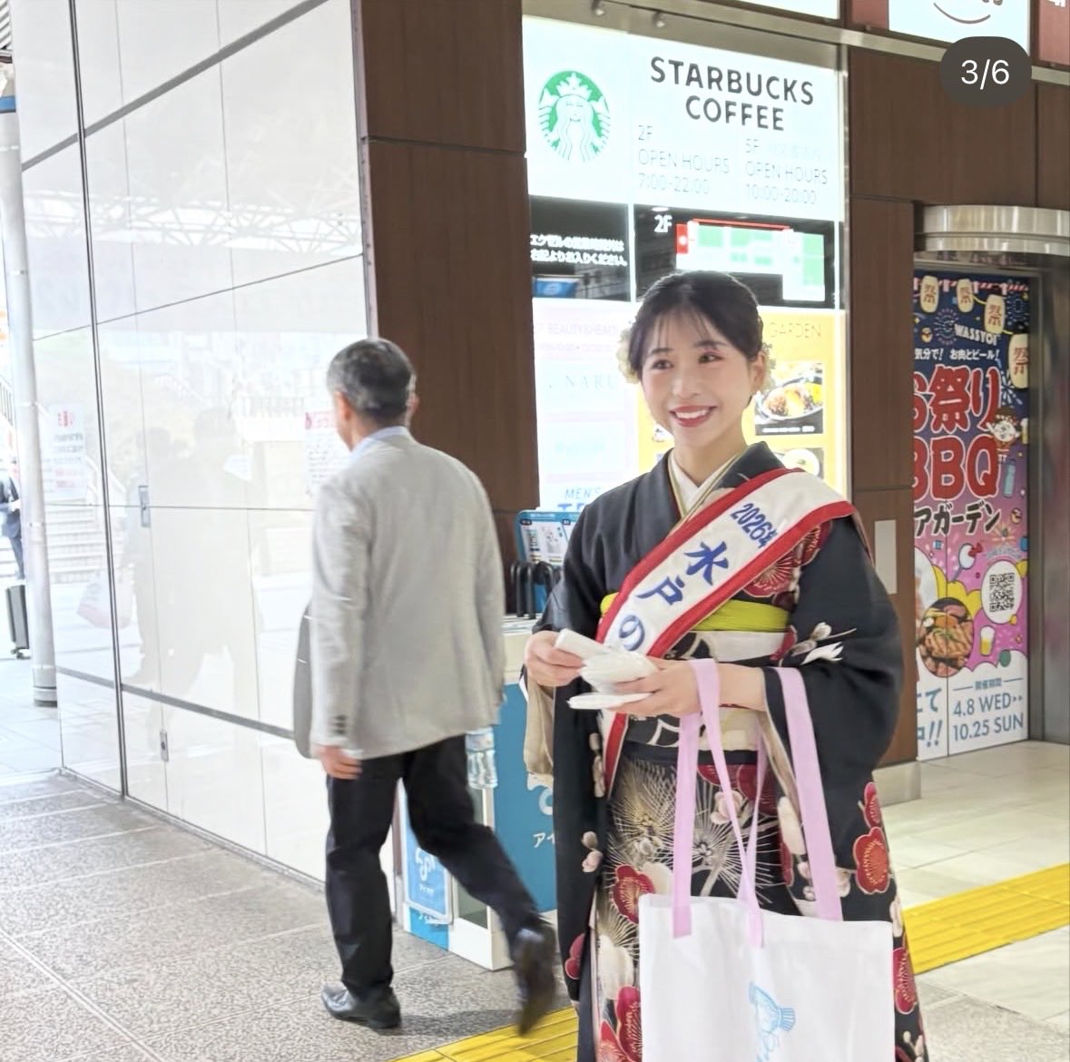 水戸まちなかフェスティバル(official) tweet media