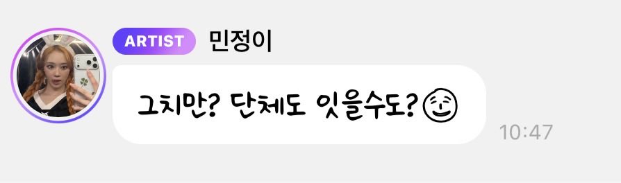 청바진스 tweet media