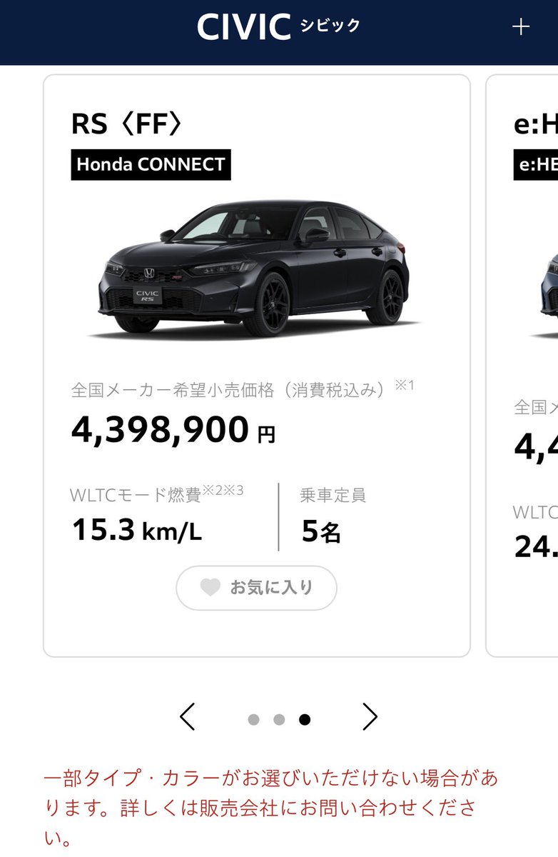 JPSVBP6mYHuhhvJ's tweet image. 光岡自動車のM55はホンダのシビック(FL型)をベースに70年代のマッスルカー風のデザインにした1台です。

2026年は55台の限定生産。

6MT専用でRSとの事なので、ベースとなるグレードはRSでしょう。

M55の由来は2023年発表で1968年の光岡創業から55年だから、との事。

#CIVIC
#HONDA
#ホンダ