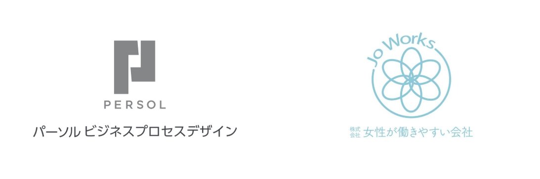 パーソルビジネスプロセスデザイン tweet media