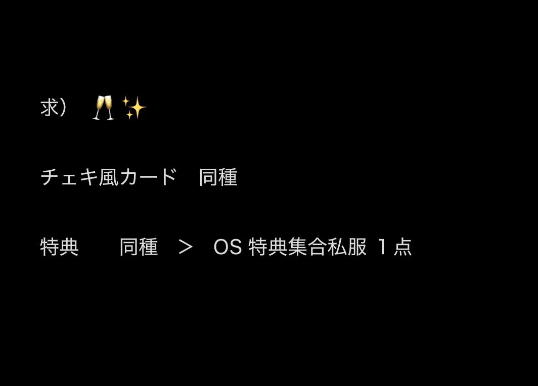 きよ/リトリン必読 tweet media