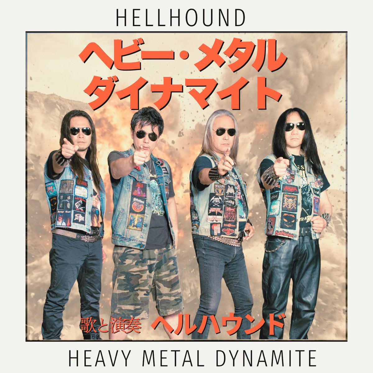 HELLHOUND official tweet media