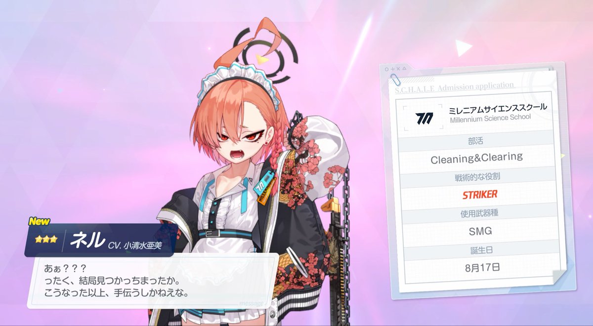 ようやく来たで！！って君小清水先生だったのか！！